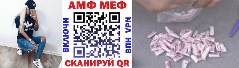 АМФ 97%  блэк спрут как войти  Уварово 
