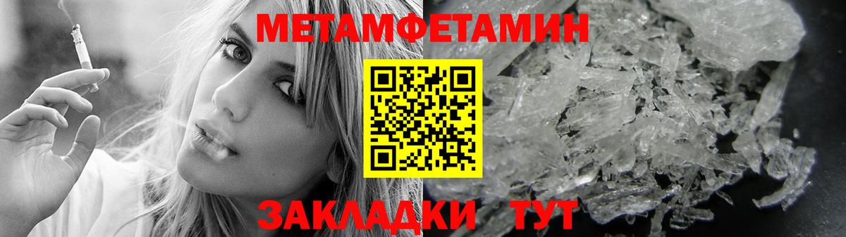 АМФ VHQ  Amphetamine  Амфетамин  Уварово  Вход с VPN 
