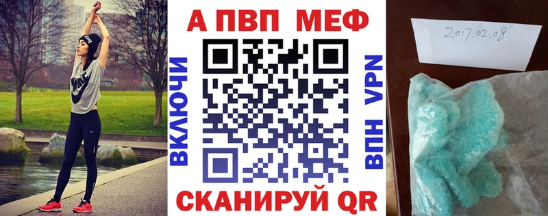 где найти   Уварово  Альфа ПВП Соль 