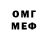 Меф VHQ Alibek Erali