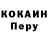 Кодеиновый сироп Lean Purple Drank Benjamin Burgess