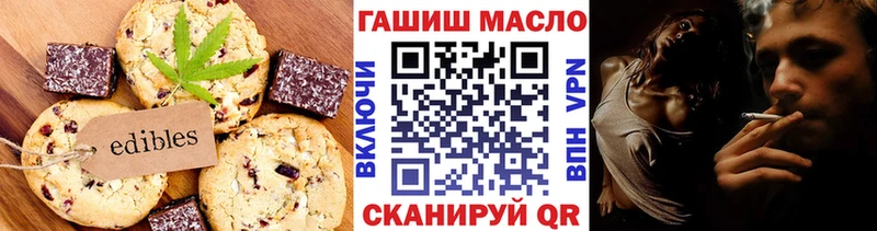 Cannafood марихуана  гидра как войти  Уварово 
