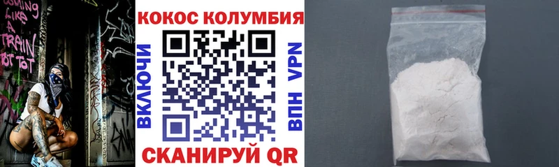 Cocaine Эквадор Уварово