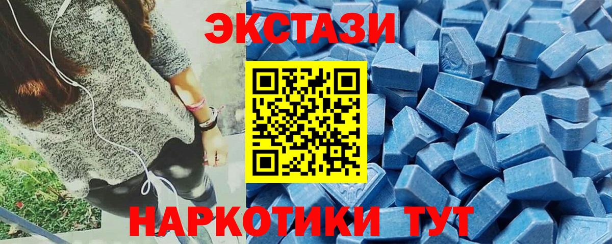 ЭКСТАЗИ Punisher Уварово
