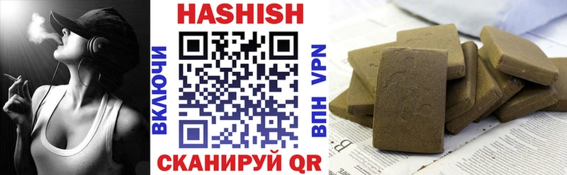 цены наркотик Уварово ГАШИШ гашик