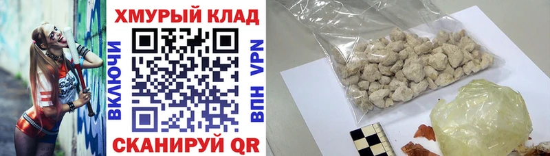 Героин Афган даркнет сайт Уварово