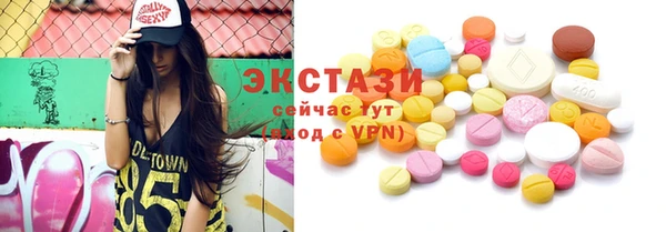 COCAINE Аркадак