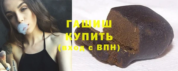 прущая мука Осинники