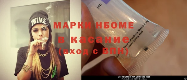 мескалин Алексин
