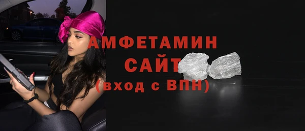прущий лед Алзамай