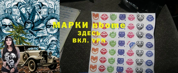 мескалин Алексин