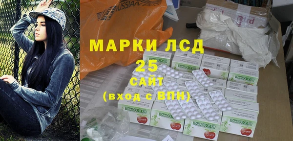 мескалин Алексин