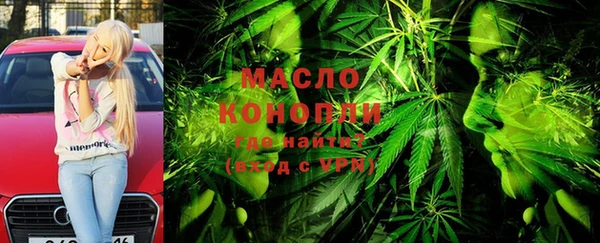 марихуана Алексеевка