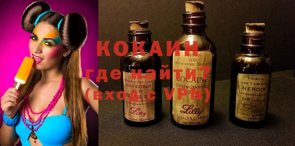 мескалин Алексин