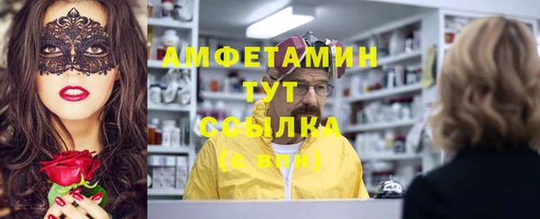 кокаин Абинск
