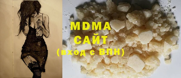 марки lsd Абаза
