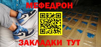 скорость Нарткала