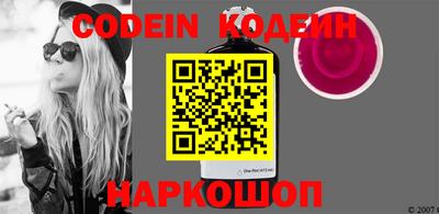 ПСИЛОЦИБИНОВЫЕ ГРИБЫ Нальчик