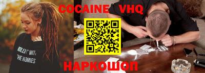 скорость Нарткала