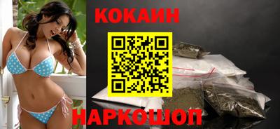 синтетический гашиш Наро-Фоминск