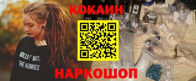 скорость Нарткала