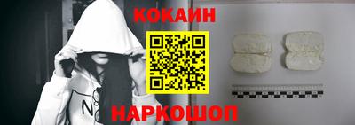 синтетический гашиш Наро-Фоминск