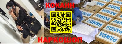 скорость Нарткала