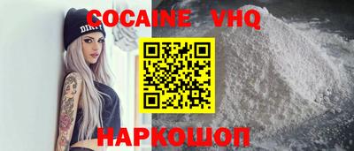 синтетический гашиш Наро-Фоминск