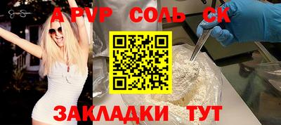 ПСИЛОЦИБИНОВЫЕ ГРИБЫ Нальчик