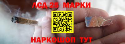 синтетический гашиш Наро-Фоминск