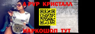 ПСИЛОЦИБИНОВЫЕ ГРИБЫ Нальчик