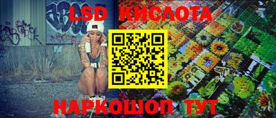 синтетический гашиш Наро-Фоминск