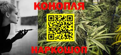 синтетический гашиш Наро-Фоминск