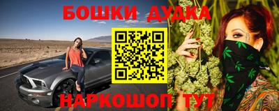 синтетический гашиш Наро-Фоминск