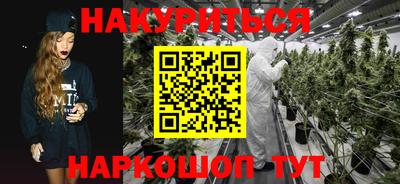 скорость Нарткала