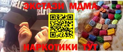 ПСИЛОЦИБИНОВЫЕ ГРИБЫ Нальчик
