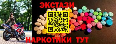 синтетический гашиш Наро-Фоминск