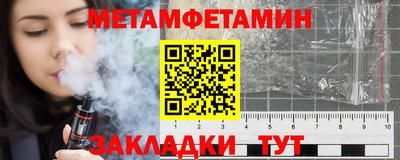 синтетический гашиш Наро-Фоминск