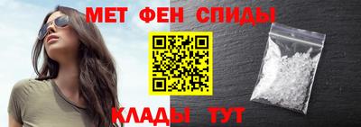 скорость Нарткала