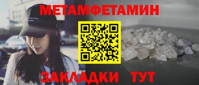 синтетический гашиш Наро-Фоминск