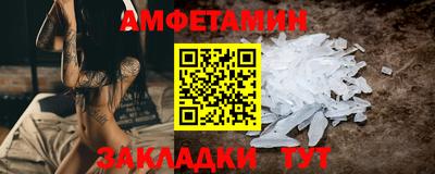 синтетический гашиш Наро-Фоминск