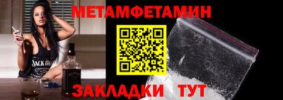 скорость Нарткала