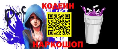 скорость Нарткала