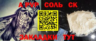 ПСИЛОЦИБИНОВЫЕ ГРИБЫ Нальчик