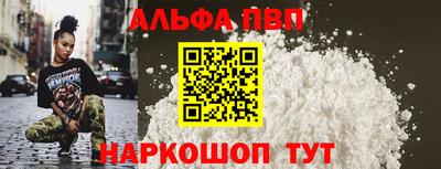 скорость Нарткала