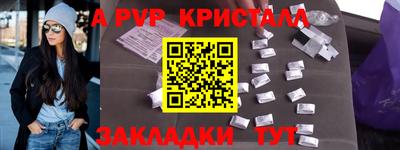 ПСИЛОЦИБИНОВЫЕ ГРИБЫ Нальчик