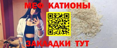 синтетический гашиш Наро-Фоминск