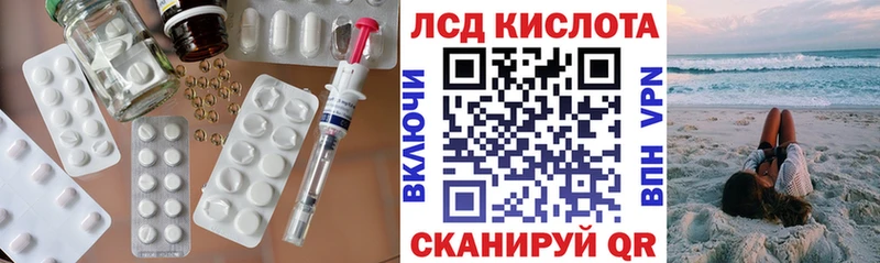 ЛСД экстази ecstasy  KRAKEN онион  Уварово 