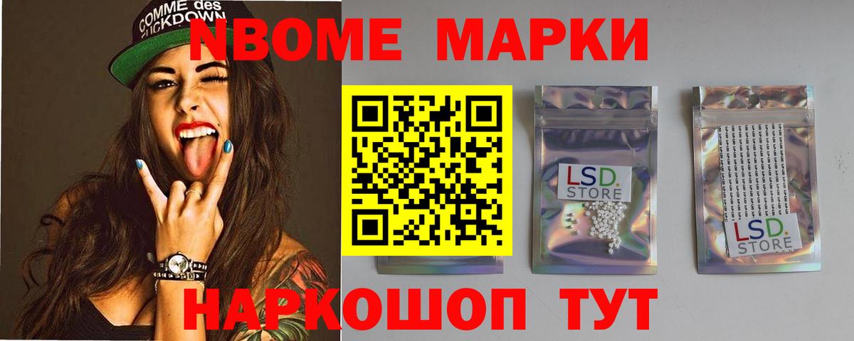 Лсд 25 экстази ecstasy Уварово