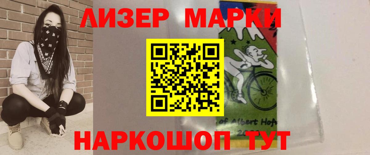 Лсд 25 экстази кислота  Вход с VPN  ЛСД экстази ecstasy  Уварово 